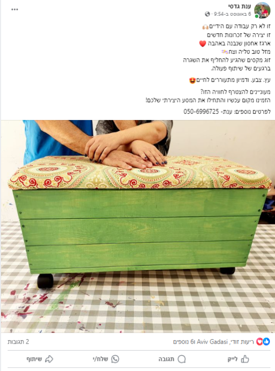 פוסט3