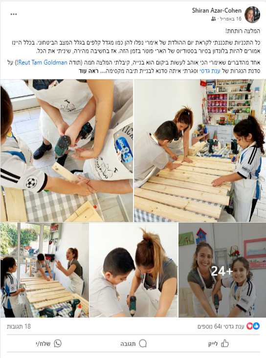פוסט4