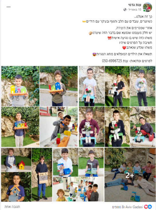 פוסט5