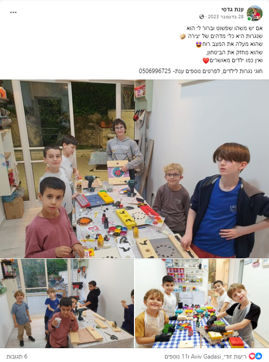 פוסט6